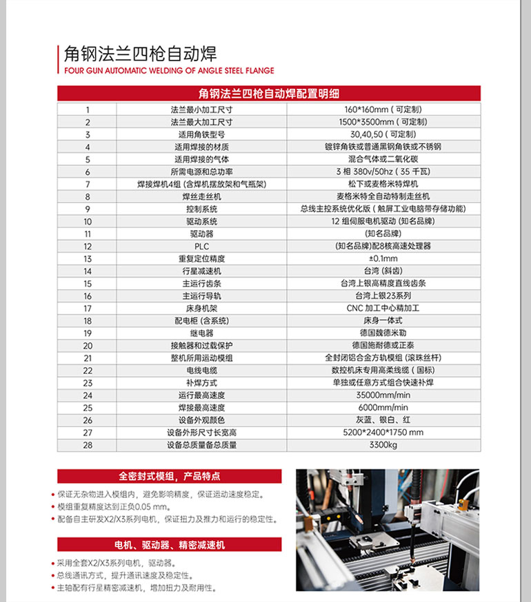 XINGKONG.COM-星空（中国）3.jpg
